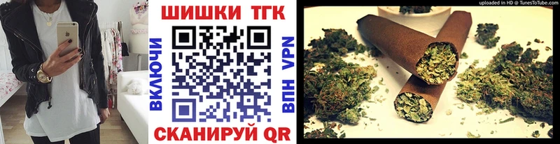 Купить наркотики цена Рассказово Канабис Меф мяу мяу Кокаин АМФ ГАШ