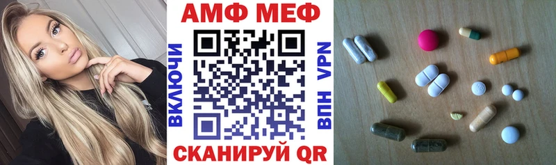 Амфетамин VHQ  это состав  Рассказово 