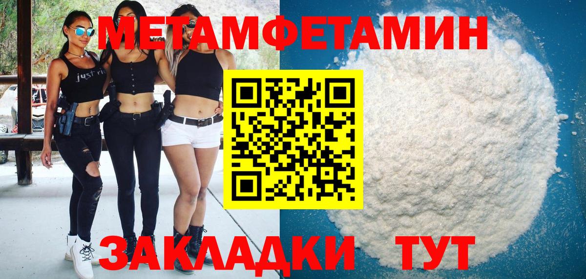 АМФЕТАМИН  АМФЕТАМИН  Вход с VPN  Амфетамин 97%  Рассказово 