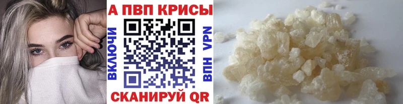 hydra tor  Рассказово  А ПВП Соль 