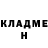 Кетамин ketamine Nara Amirli