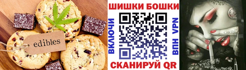 наркота  Рассказово  Cannafood марихуана 