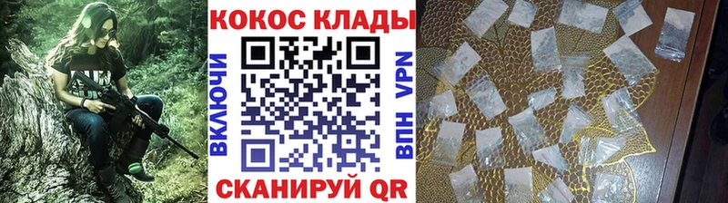 КОКАИН 97%  Рассказово 
