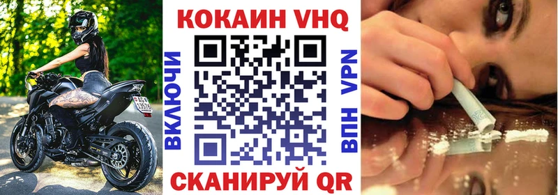 COCAIN Эквадор Рассказово