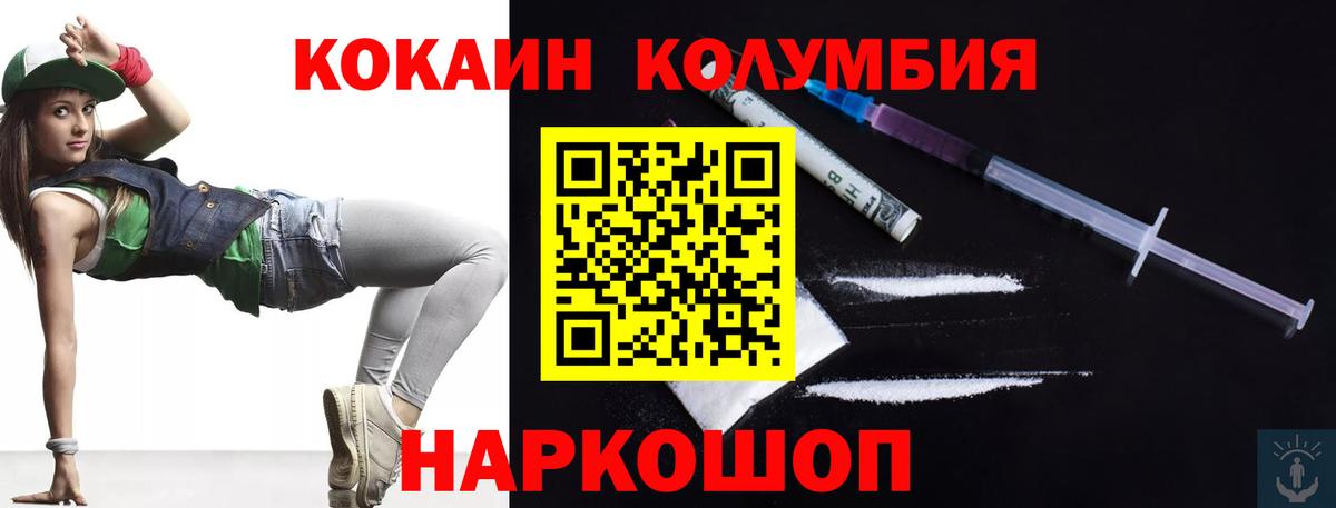 Cocaine 98%  Вход с VPN  Рассказово  КОКАИН VHQ 