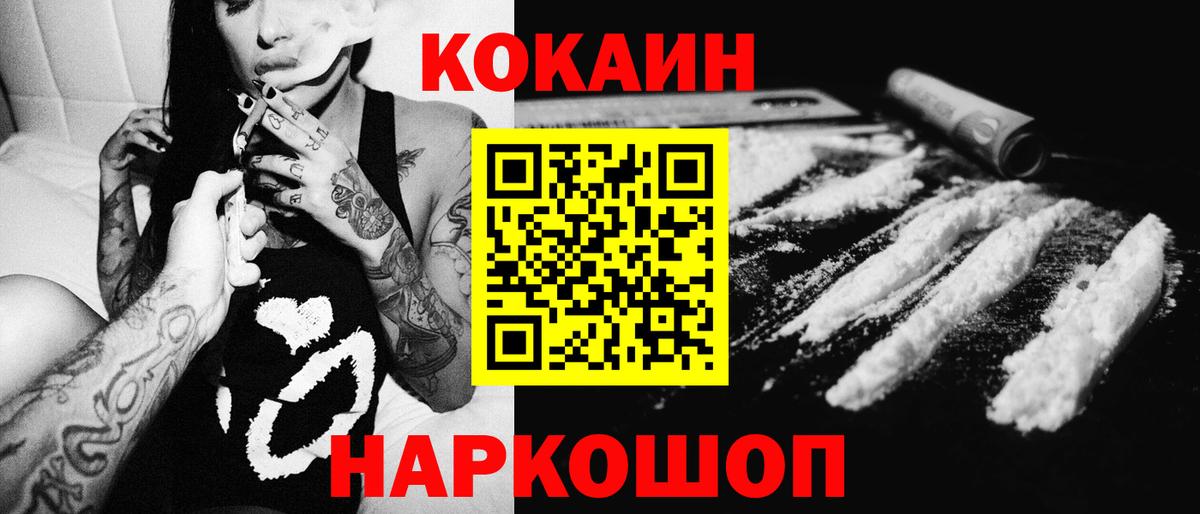 Cocaine Боливия Рассказово