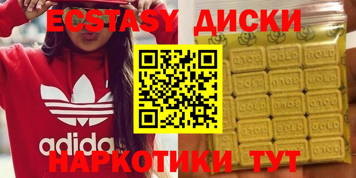 закладка  Экстази  Рассказово  Вход с VPN  Экстази таблы 
