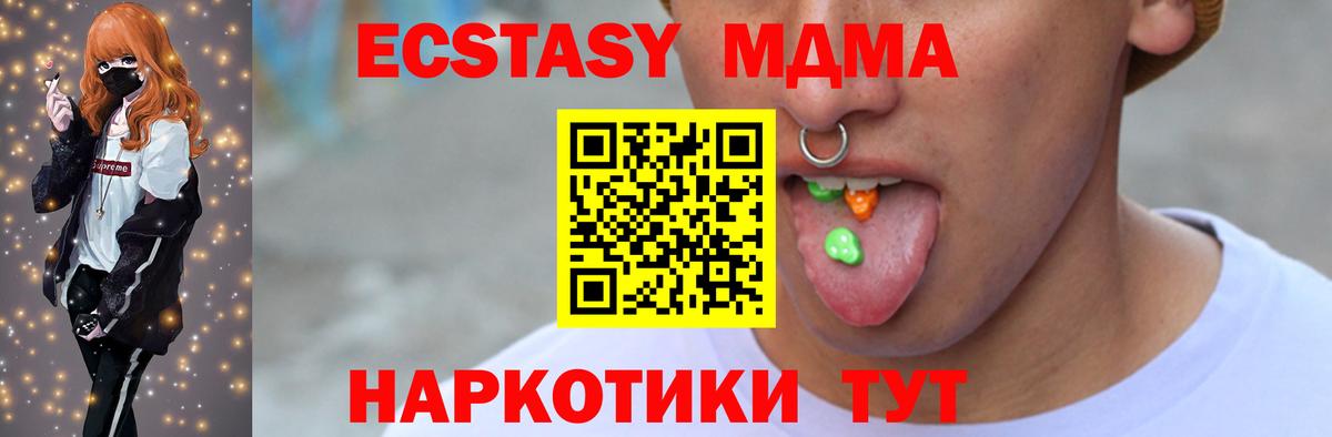 Экстази ешки Рассказово