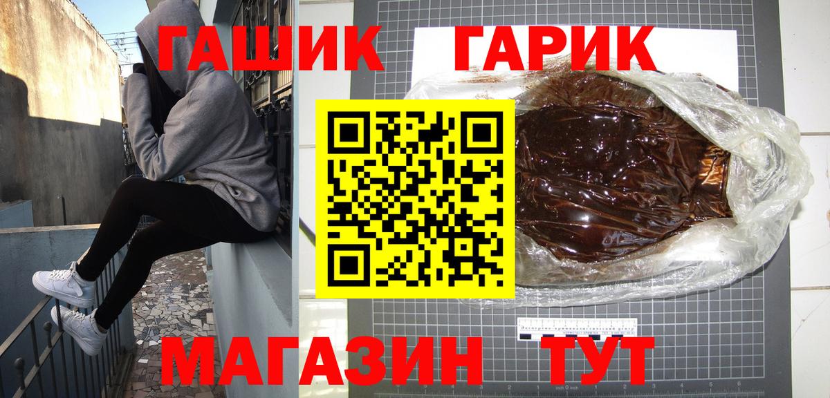 ГАШИШ хэш Рассказово
