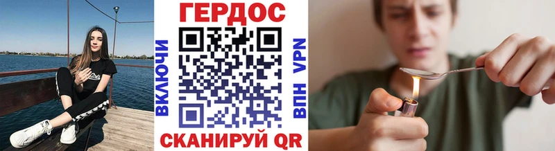 ГЕРОИН хмурый  кракен рабочий сайт  Рассказово  купить наркотики цена 
