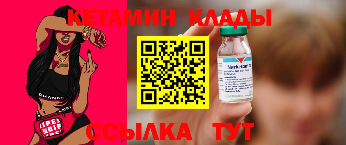 Конопля Рассказово