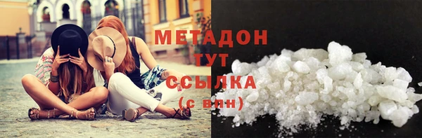 гашик Абаза