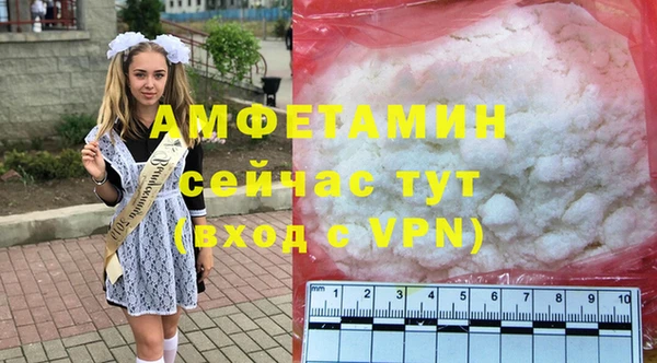 СК Абдулино
