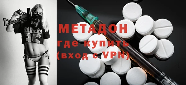 марки nbome Абинск