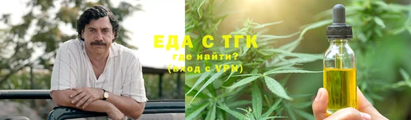 стаф Бикин