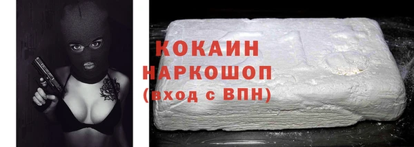 марки nbome Абинск