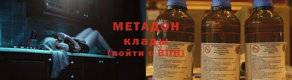 марки nbome Абинск