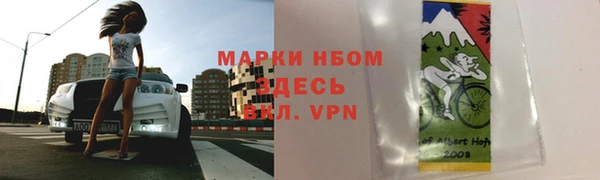 марки nbome Абинск