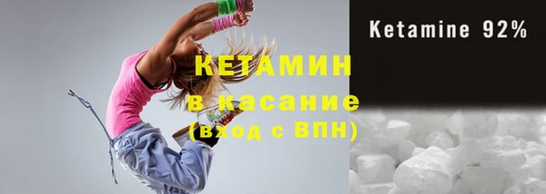 mdma Осташков