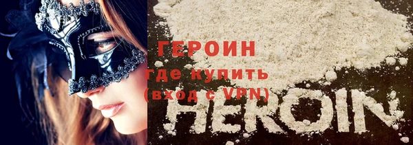 гашик Абаза