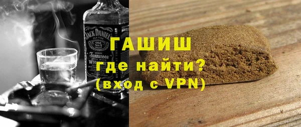 гашик Абаза