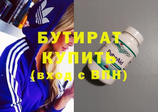 СК Абдулино