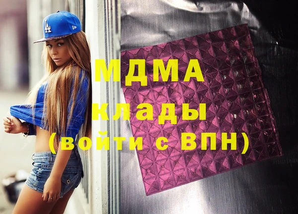 марки nbome Абинск