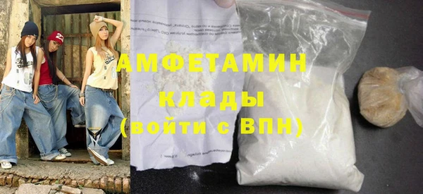 марки nbome Абинск