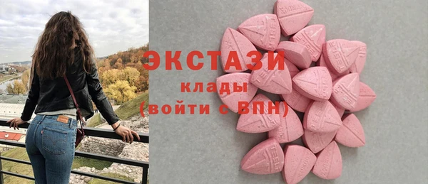 марки nbome Абинск