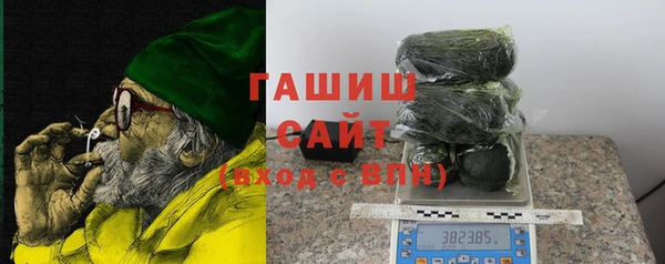гашик Абаза