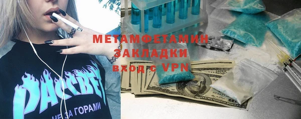 марки nbome Абинск