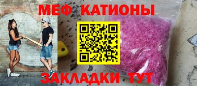 мескалин Новокубанск