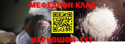 мескалин Новокубанск