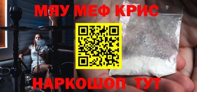 соль ск Новодвинск
