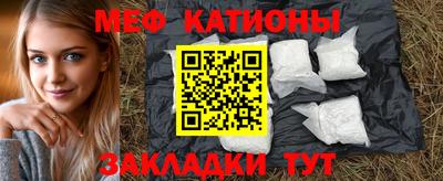 соль ск Новодвинск