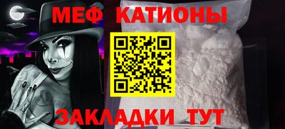 мескалин Новокубанск