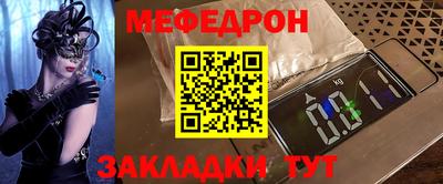 соль ск Новодвинск