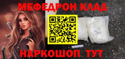 мескалин Новокубанск