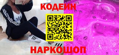 трава Новозыбков