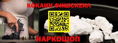 соль ск Новодвинск
