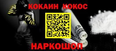 трава Новозыбков