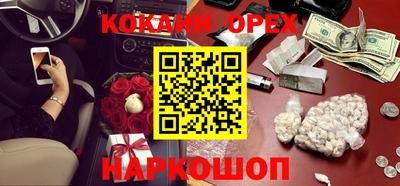 трава Новозыбков