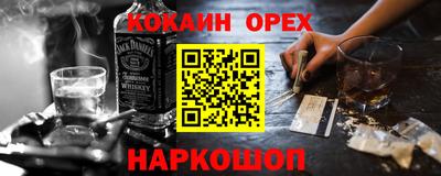 трава Новозыбков