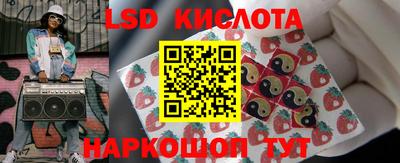 мескалин Новокубанск