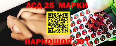 мескалин Новокубанск