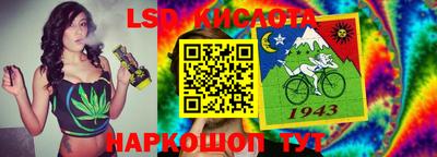 мескалин Новокубанск