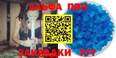 трава Новозыбков
