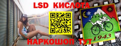 мескалин Новокубанск