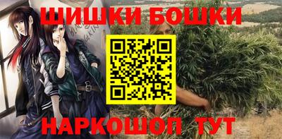 марихуана Азнакаево