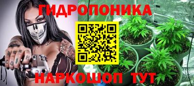 мескалин Новокубанск
